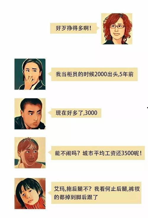 银行爆料视频真实吗,真相还是炒作？  第1张